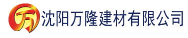 沈阳迷妹app下载官方版建材有限公司_沈阳轻质石膏厂家抹灰_沈阳石膏自流平生产厂家_沈阳砌筑砂浆厂家